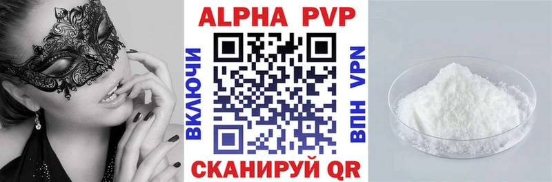 Alpha PVP крисы CK  Йошкар-Ола 