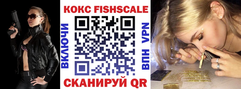 Кокаин 97%  OMG ONION  Йошкар-Ола 