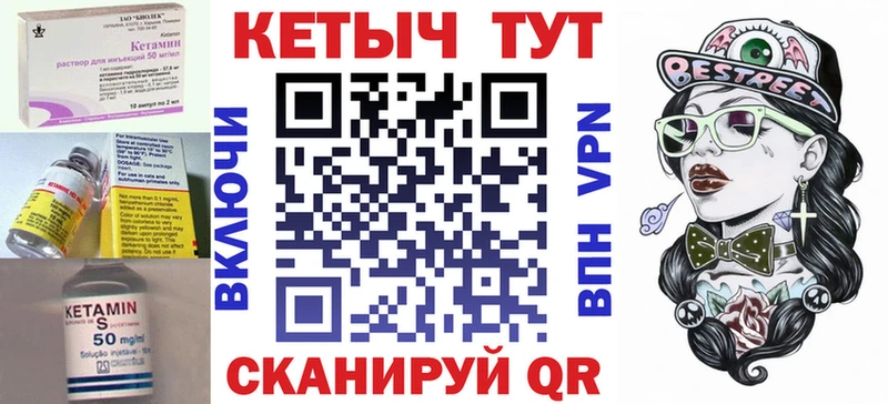 КЕТАМИН VHQ  blacksprut ТОР  Йошкар-Ола  магазин  наркотиков 