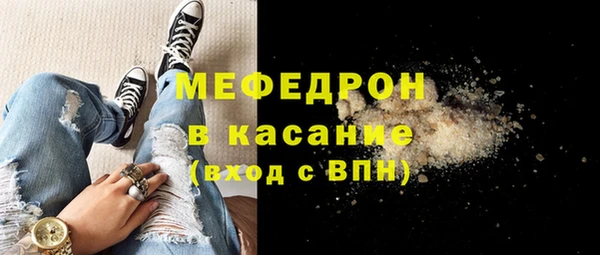 альфа пвп Верея