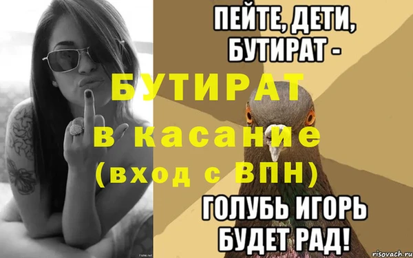 прущая мука Верхний Тагил