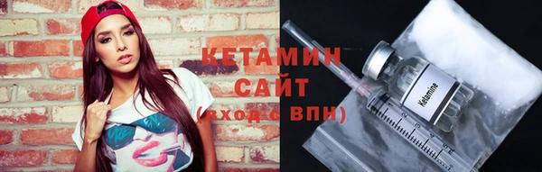 альфа пвп Верея