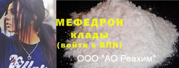 прущая мука Верхний Тагил