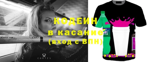 альфа пвп Верея