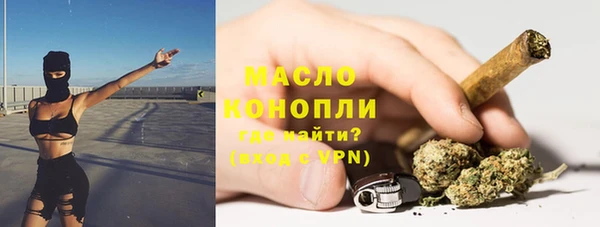 прущая мука Верхний Тагил