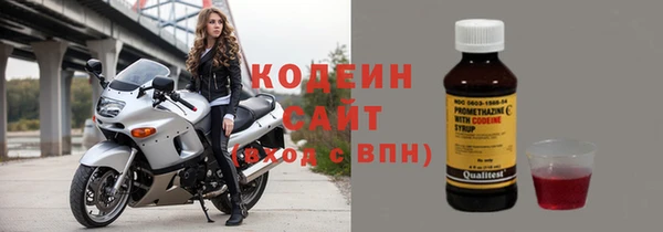 альфа пвп Верея