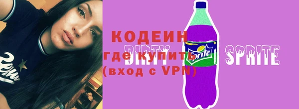 альфа пвп Верея