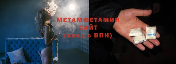 альфа пвп Верхнеуральск