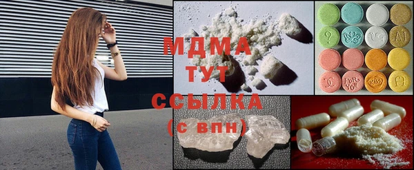 альфа пвп Верея