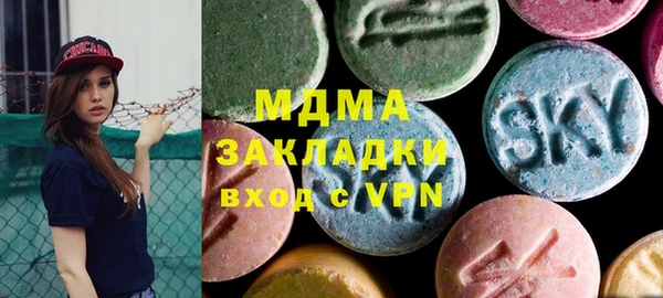 прущая мука Верхний Тагил