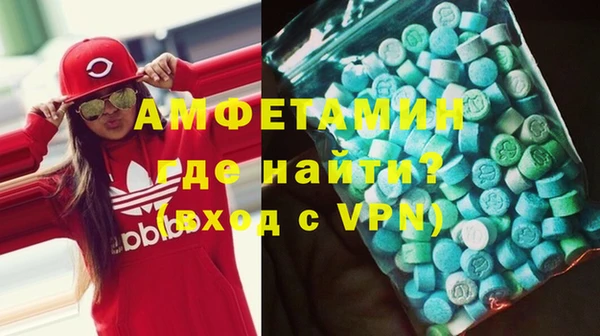 альфа пвп Верхнеуральск