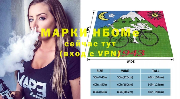 прущая мука Верхний Тагил