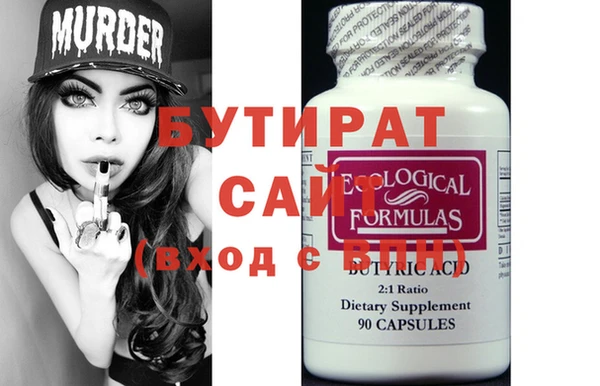 альфа пвп Верея
