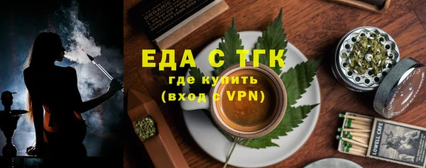 прущая мука Верхний Тагил