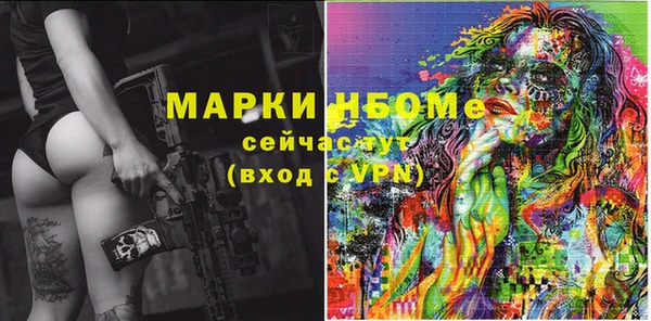 альфа пвп Верея