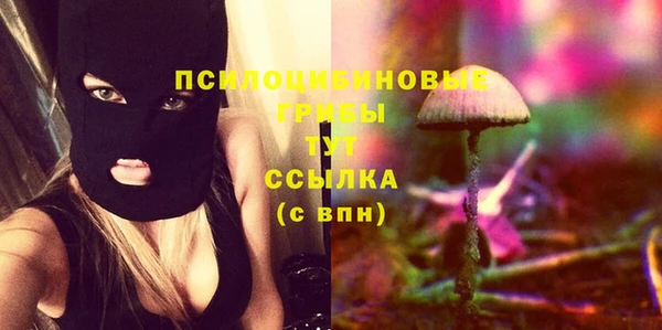 альфа пвп Верея