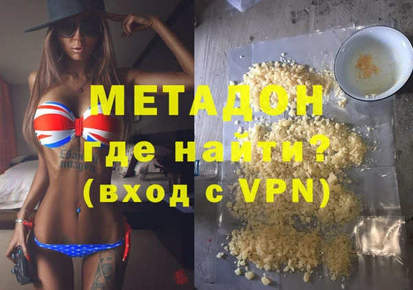 альфа пвп Верея