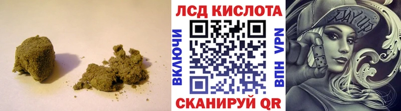ЛСД экстази кислота Йошкар-Ола