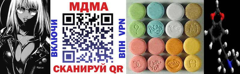 MDMA crystal  где можно купить   Йошкар-Ола 
