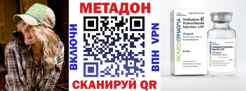 мориарти наркотические препараты  Йошкар-Ола  Метадон мёд 