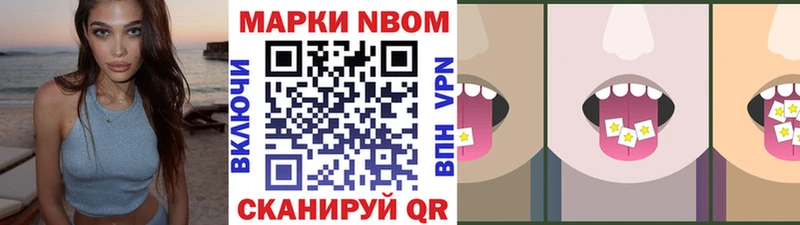 Наркотические марки 1,5мг  купить   Йошкар-Ола 