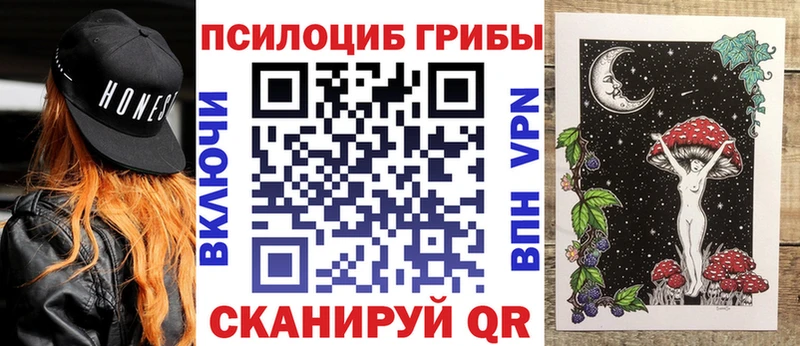 Галлюциногенные грибы GOLDEN TEACHER  Йошкар-Ола 